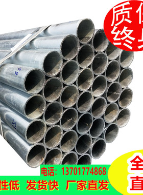 厂家销售 华岐镀锌钢管DN65镀锌管 消防专用管 工程专用