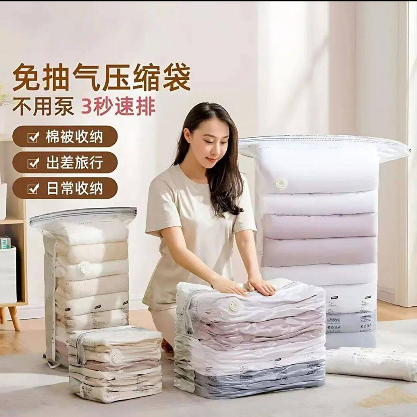 欧圣仁免抽气立体真空压缩袋达然百货秋冬换季衣服被子整理收纳a7