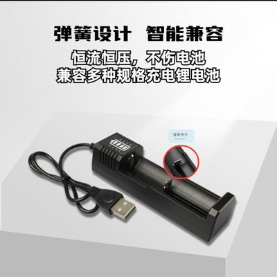 汇枫德国18650锂电池充电器3.7V多功能通用大容量快充单槽充电a7