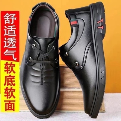尚出男鞋软底软底男士休闲皮鞋中年爸爸商务德比鞋真皮增高鞋a16