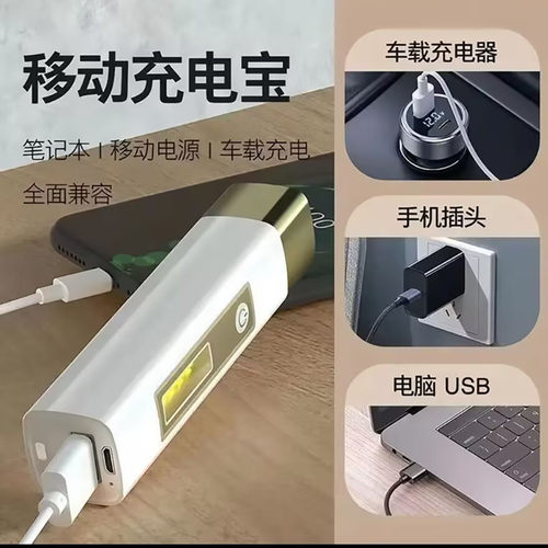 汇和百货德国强光led手电筒可充电移动充电宝户外应急灯超亮手a6