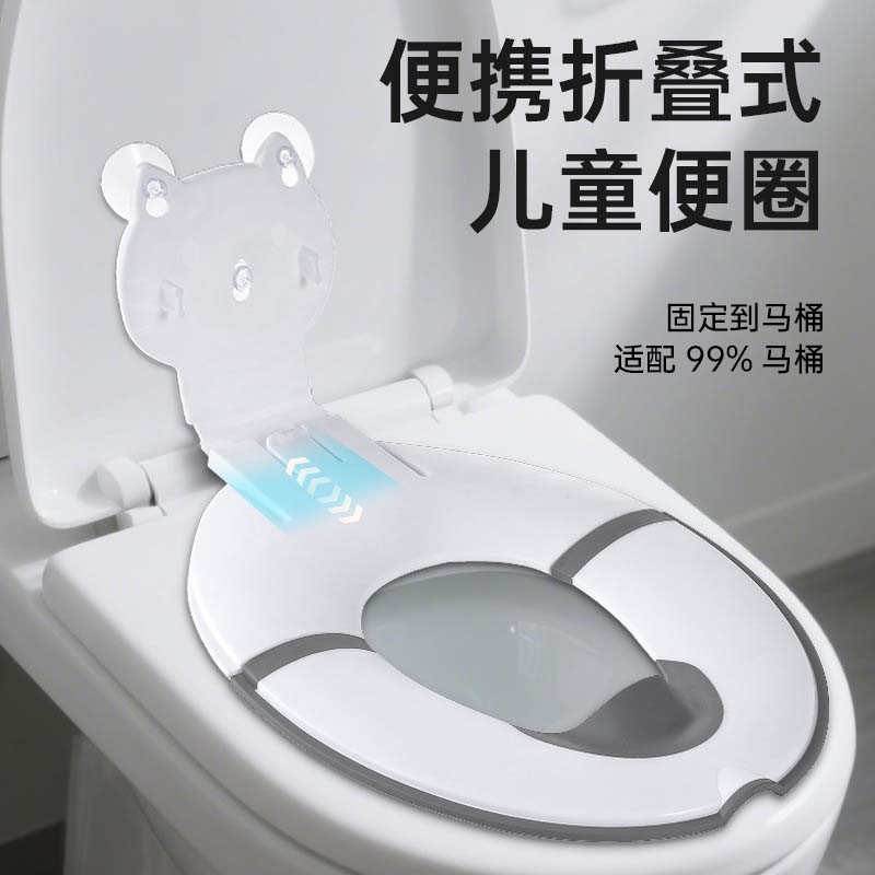 凯丽儿童坐便圈旅游可携式坐便圈婴儿马桶小孩马桶盖坐垫圈马桶a6