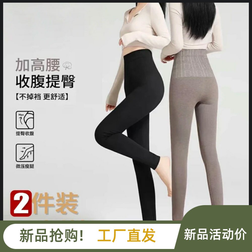 木易服饰优选买1送1高腰秋裤睡裤女士长裤高腰弹力裤子线裤打底a3