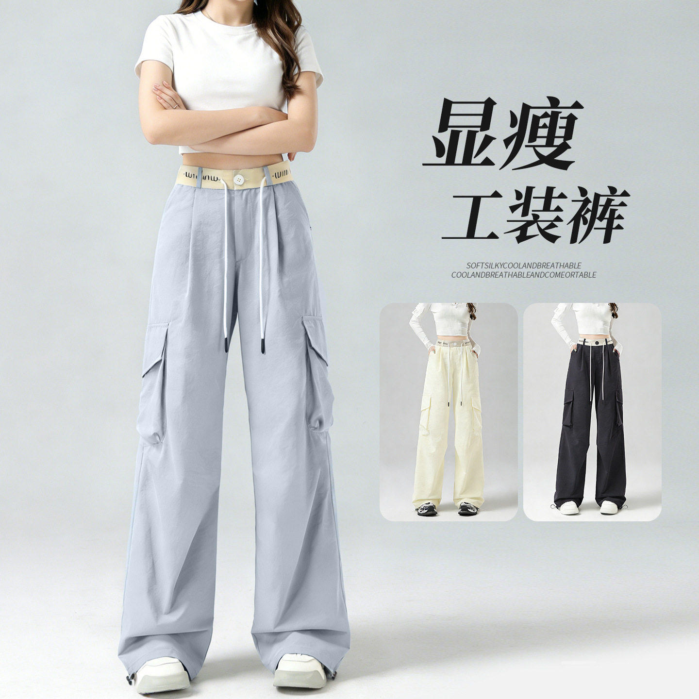 2026夏季新款工装裤女运动束脚裤高腰宽松显瘦速干休闲直筒阔腿a1