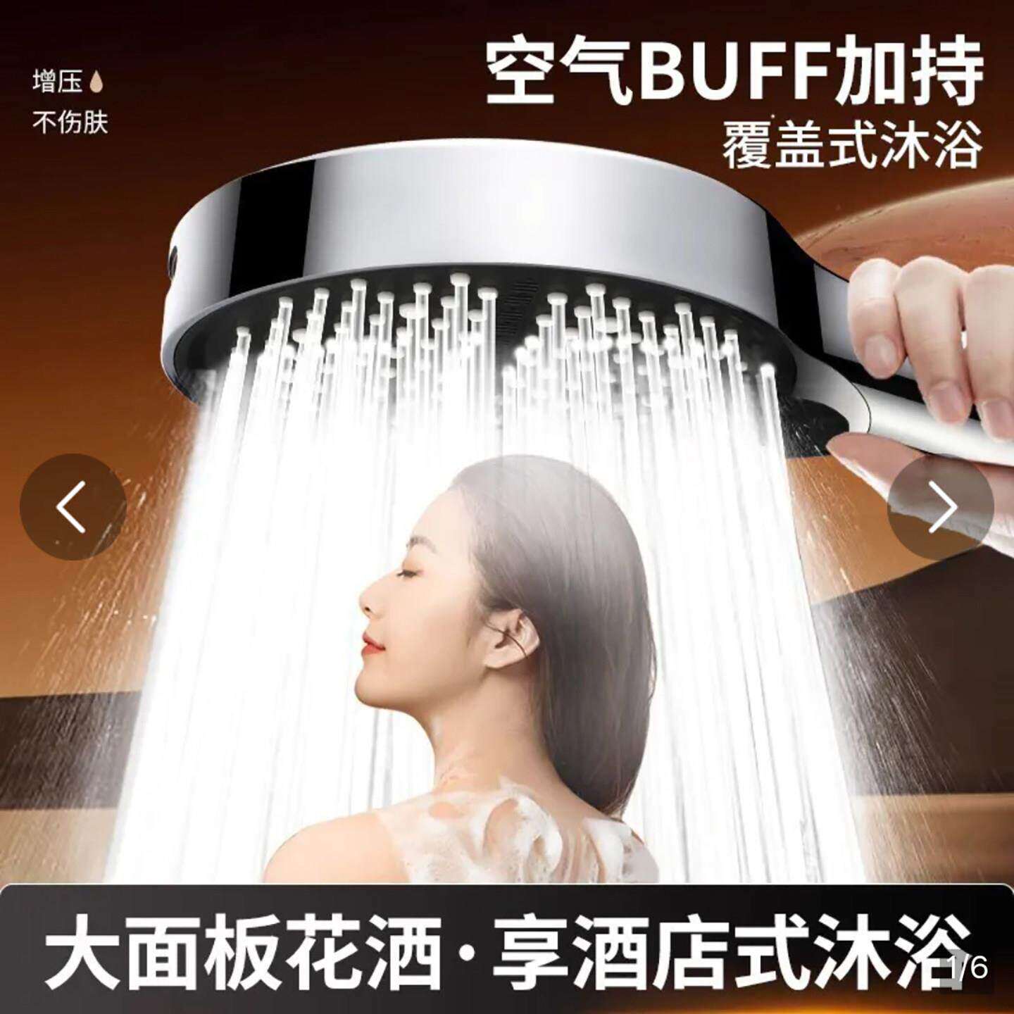 燕乐增压花洒戴喷头超强加压家用洗澡水龙头淋浴莲蓬头大面板手a9