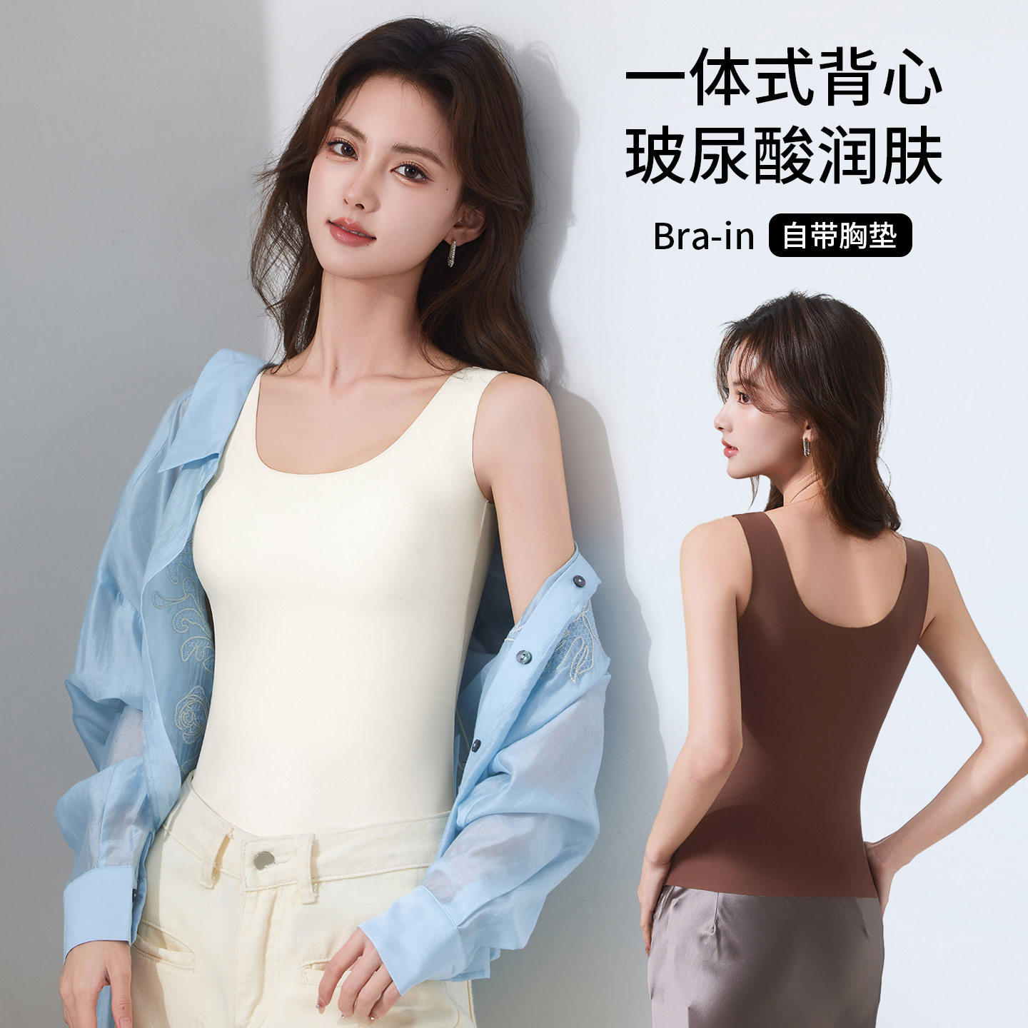 吊带背心女带胸垫内搭免穿文胸一体式大码胖mm200斤打底美背女a4