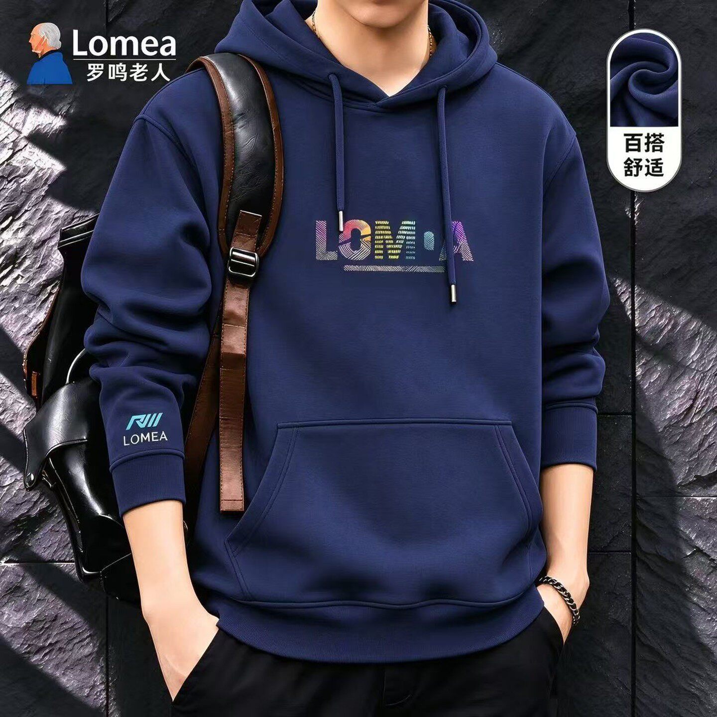 LOMEA罗鸣老人品牌男装秋冬季新款男士棉连帽卫衣宽松百搭休闲Ta9