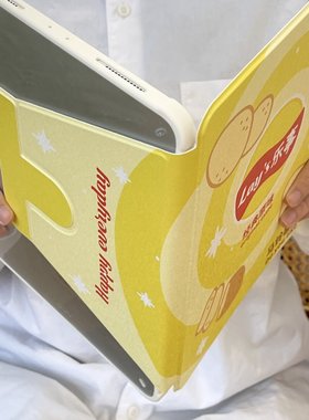 旋转ipad-黄色原味薯片适用iPad mini6(8.3英寸)简约平板电脑壳iPad Pro/Air3(10.5英寸)新款防摔iPad Air5(1