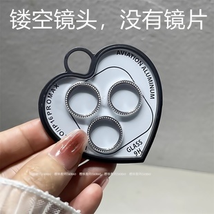17pro雕刻钻镜头圈适用苹果16promax手机镂空镜头膜iPhone15pro闪钻摄像头保护圈14PM相机保护圈13轻奢高级感