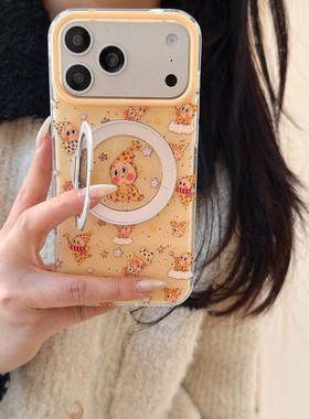 支点卡通可爱豹纹星星小人适用17proamx苹果手机壳iPhone16proamx保护套360旋转支架15