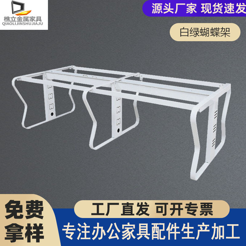 现代简约电脑桌家具五金钢架会议桌办公桌腿支架职员桌办公桌脚架