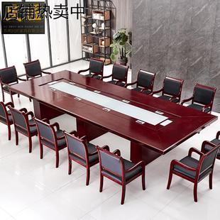 包邮 大会议桌方形办公家具直角长桌贴木皮洽谈桌现代简约会议台