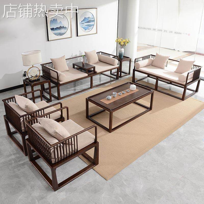 新中式实木沙发简约中国风民宿禅意沙发组合客厅现代仿古家具轻奢