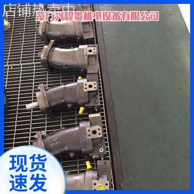 供应A7V20DR2.0LPF00 A7V20DR2.0RPF00斜轴式轴向柱塞泵