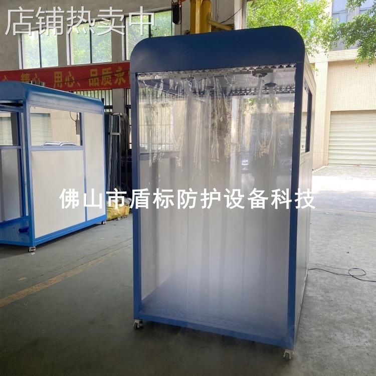 盾标防护现货供应养殖场水产冷库室自动感应消毒喷雾通道雾化消毒