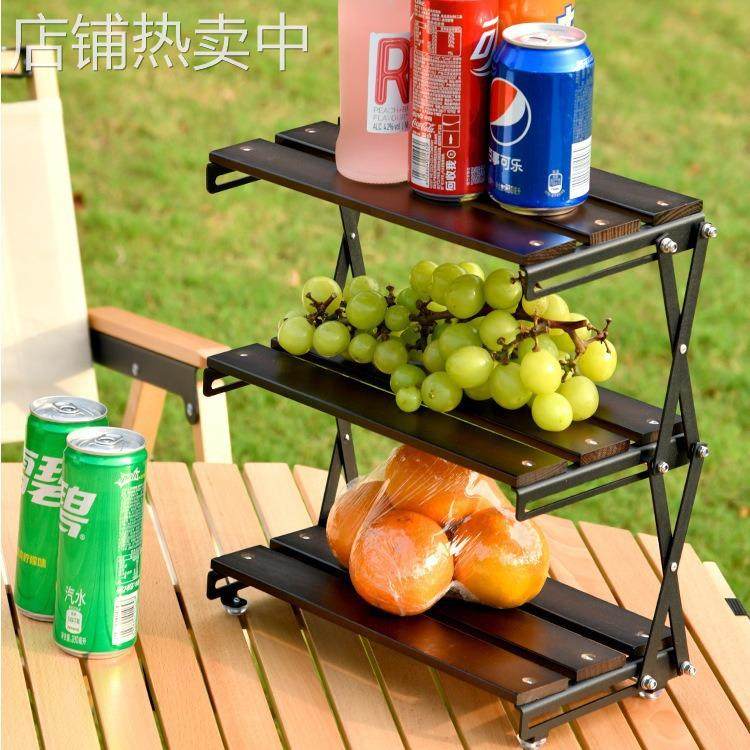 户外露营不锈钢三层折叠置物架便携式多功能桌面可伸缩木质收纳架