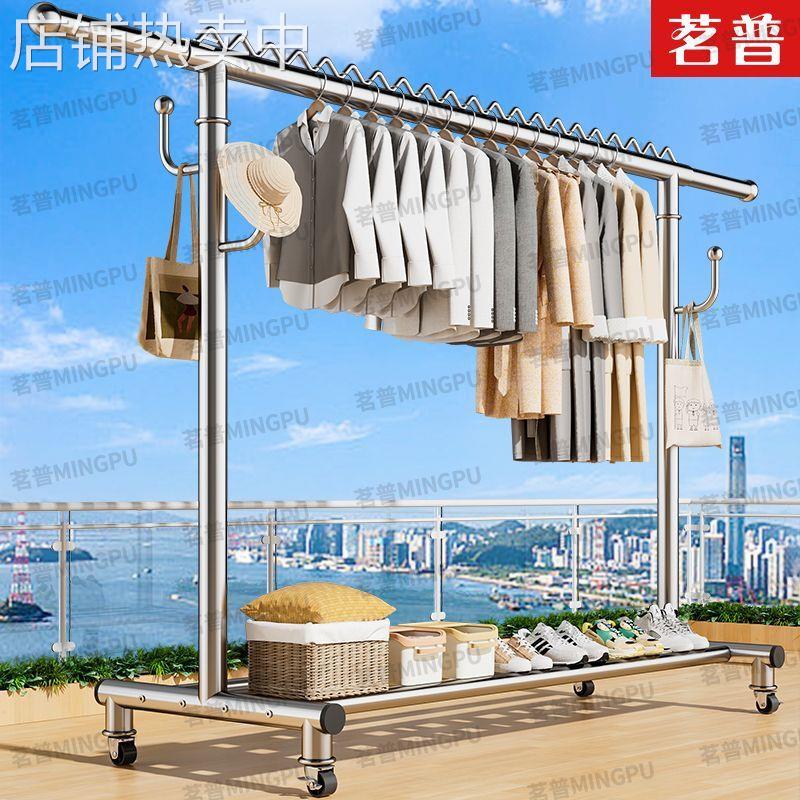 38管径不锈钢晾衣架落地阳台加厚家用户外防风单杆伸缩移动晒衣杆