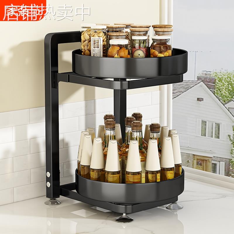 旋转调料品置物架厨房台面转角多功能架子调味瓶油盐酱醋收纳托盘