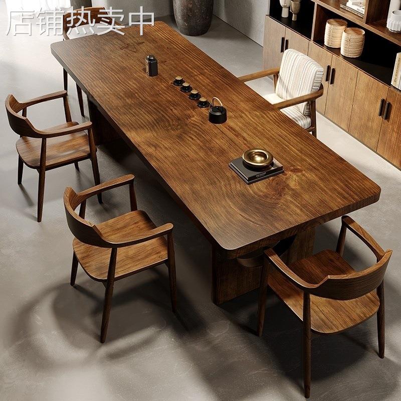 北欧实木茶桌椅组合大板茶台家用书桌一体两用原木商用接待会议桌
