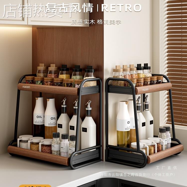 调料品置物架厨房双层家用台面多功能调味料放油盐酱醋的收纳架子
