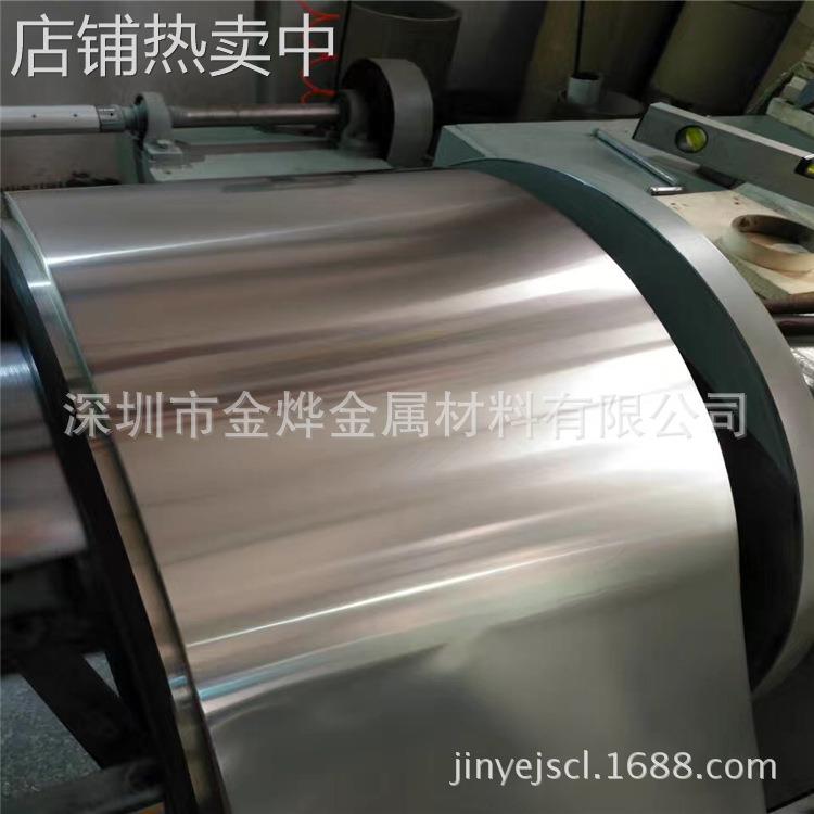 金烨金属 锌白铜C7521洋白铜C7701平整度好白铜带