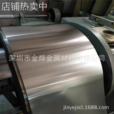 金烨金属 锌白铜C7521洋白铜C7701平整度好白铜带