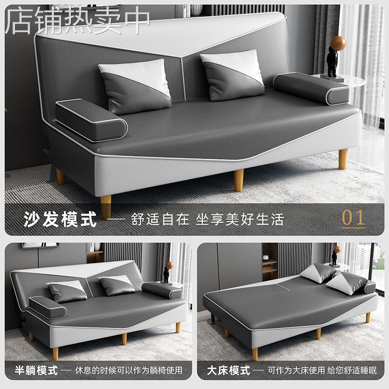 多功能折叠沙发床两用可拆洗布艺沙发乳胶款小户型客厅懒人简易