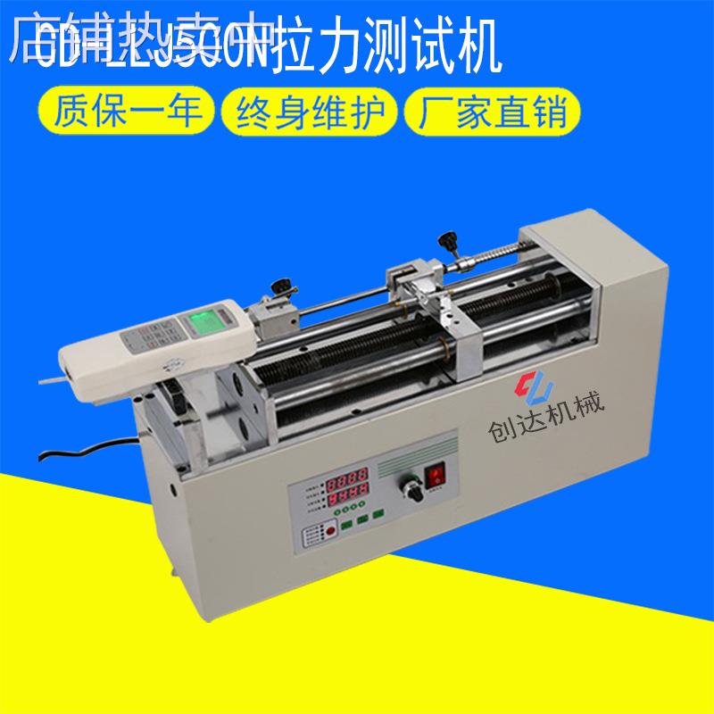 厂家供应电动拉力计500公斤拉力负荷测试机 10000N数显式推拉力计