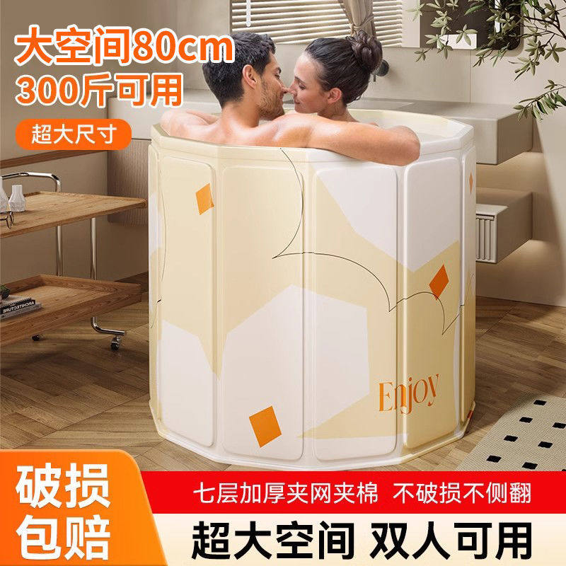 成人泡澡桶折叠儿童洗澡桶耐用免安装游泳浴桶家用宝宝圆形游泳池