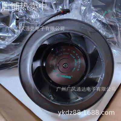 全新原包Eans-tech SC133E2-DC0-00 24V1.9A 户外广告机风扇 133