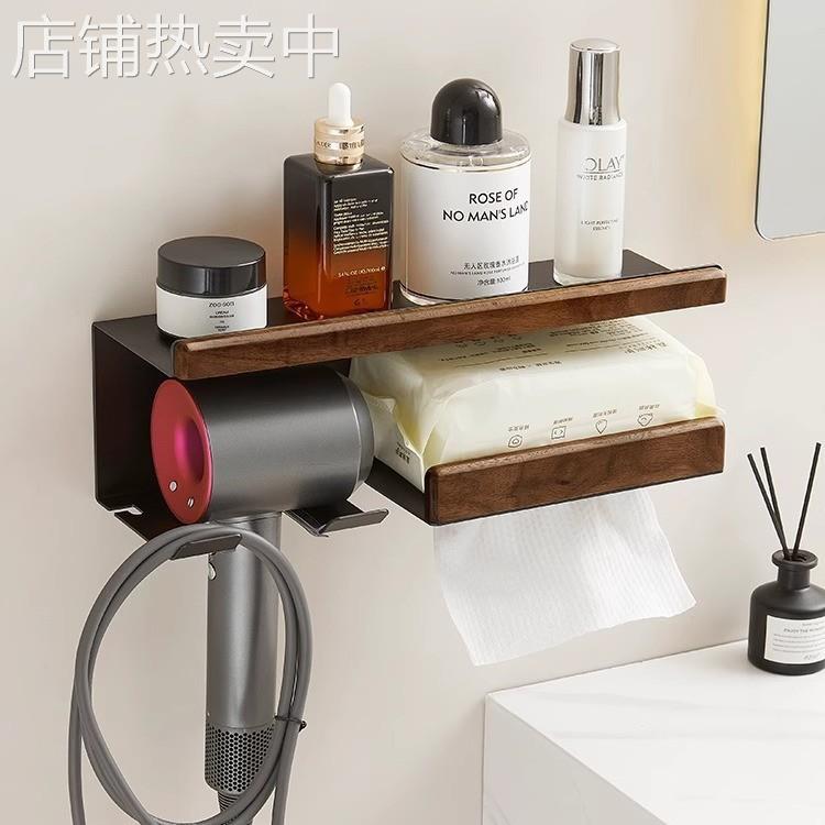 胡桃木吹风机挂架卫生间浴室洗漱台免打孔壁挂置物架擦手纸盒支架