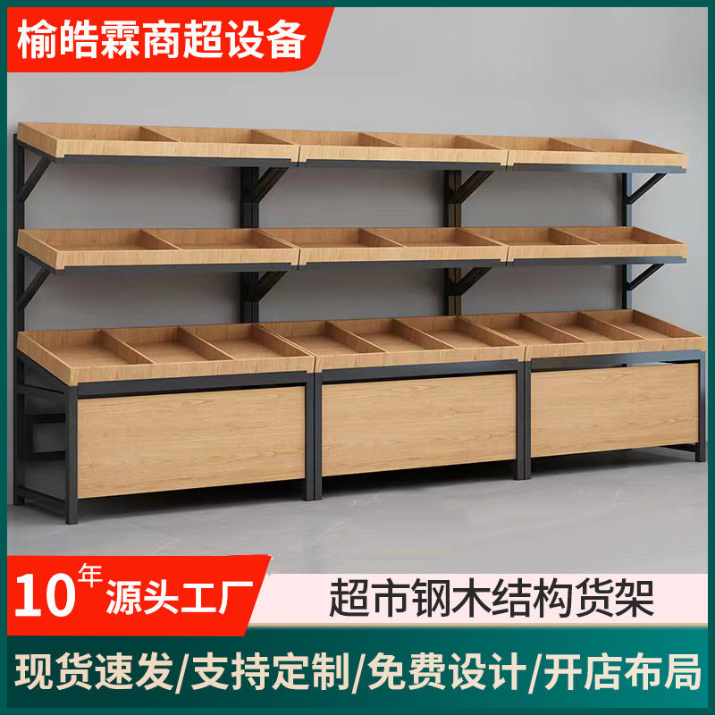 商超多层水果店摆果展示框蔬菜架超市水果货架展示柜散装零食货架