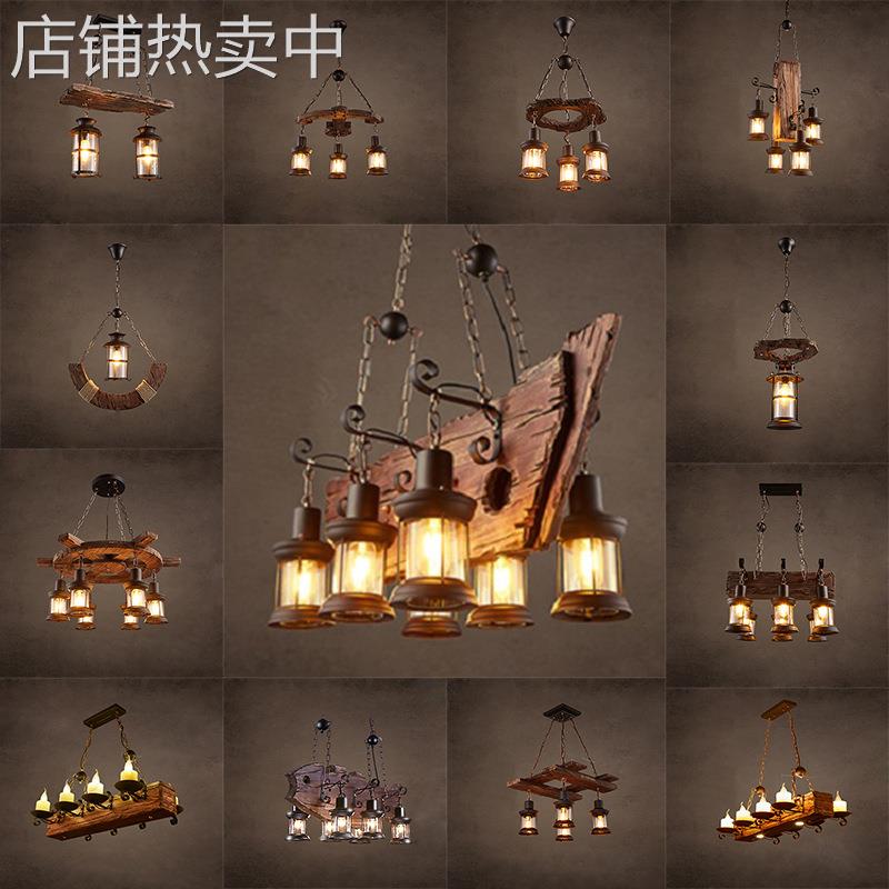 美式乡村复古船木吊灯工业风创意怀旧酒吧装饰漫咖啡餐厅木艺灯具