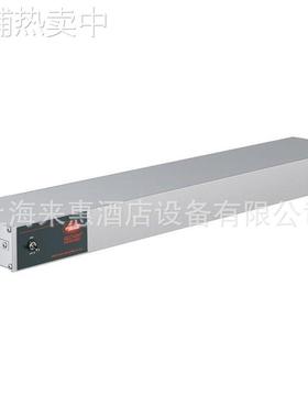 美国赫高Hatco GRAH-18 INF 18＂食物保温灯(旋钮温控)
