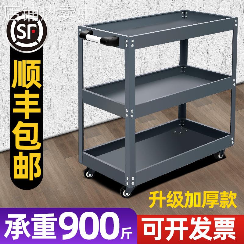 工具车小推车汽修抽屉式多功能车间维修三层移动修车加厚收纳架子