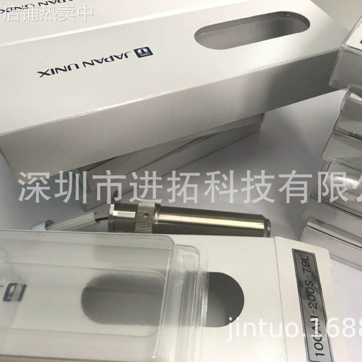 日本原装JAPAN UNIX优尼理销售 烙铁头发热芯100AH-200S-79L
