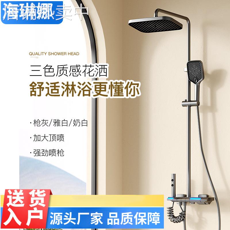 枪灰色淋浴花洒恒温套装家用卫浴升降顶喷卫生间浴室增压沐浴器