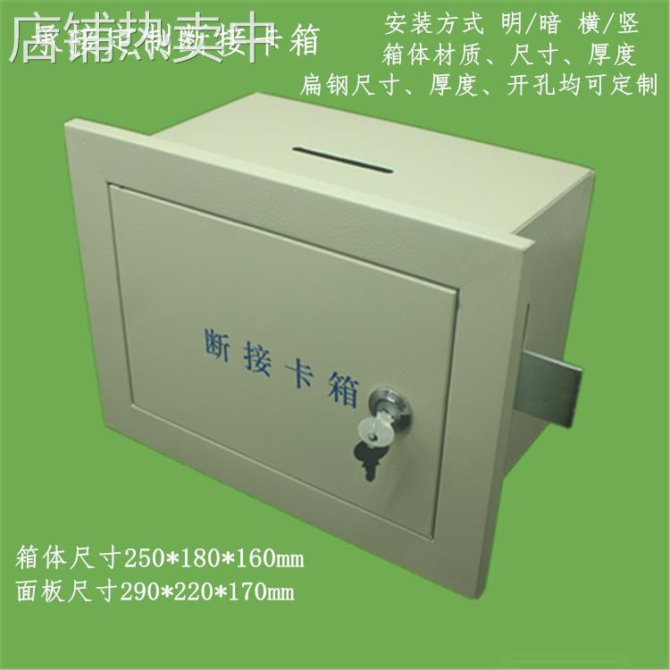 定制接地断接卡子箱防雷接地电阻测试箱250*180*160断接卡箱