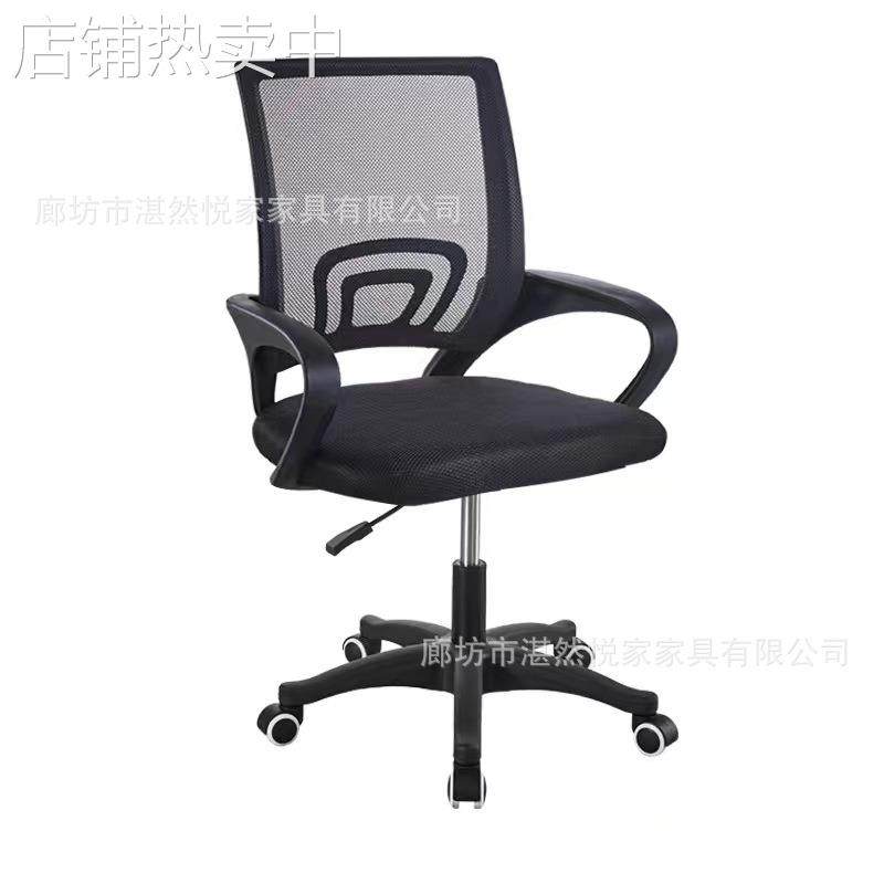 办公椅电脑椅游戏电竞椅子家用椅回字靠背家用转椅休闲培训座椅,商业/办公家具,办公电脑椅/职员椅,淘宝优惠券,粉丝福利购,淘宝优惠卷