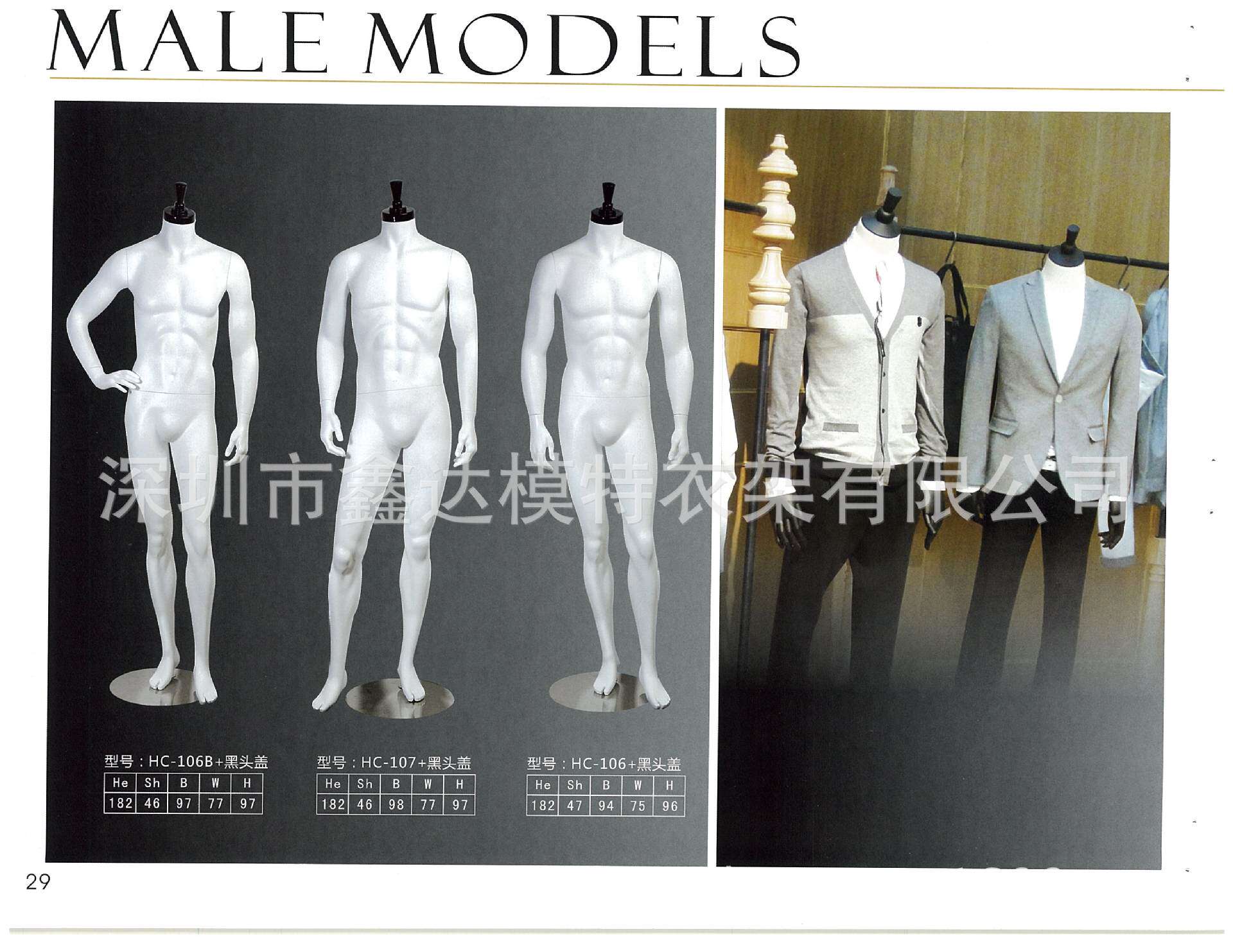 厂家直供男装展示模特男士高档模特儿男全身半身玻璃钢模特道具