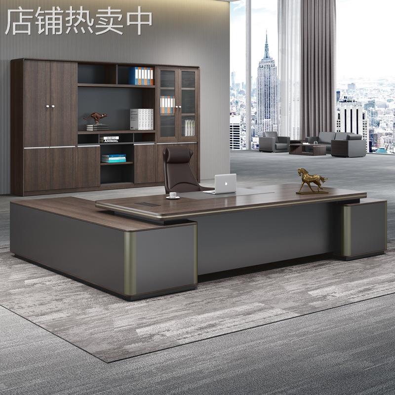 大气老板桌简约现代办公室桌椅组合家具总裁经理大班台单人办公桌
