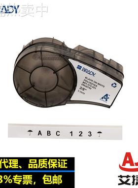 BRADY美国进口资产跟踪胶带便携打印机耗材通用工业标签110896