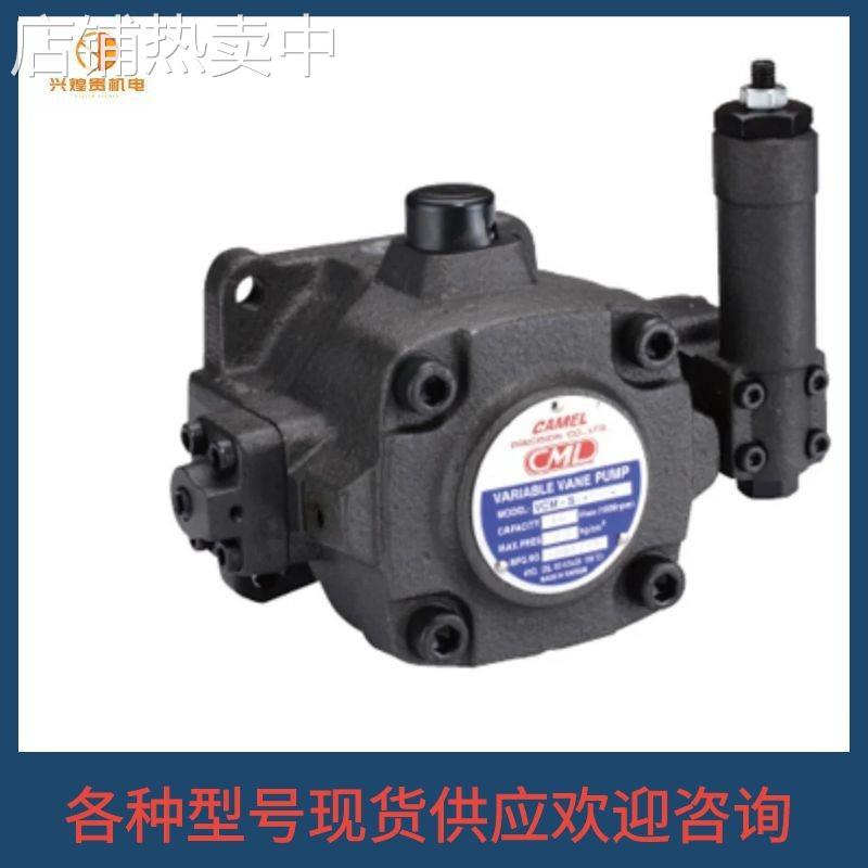 台湾CML全懋液压泵VCM-SF-30C VCM-SF-30D