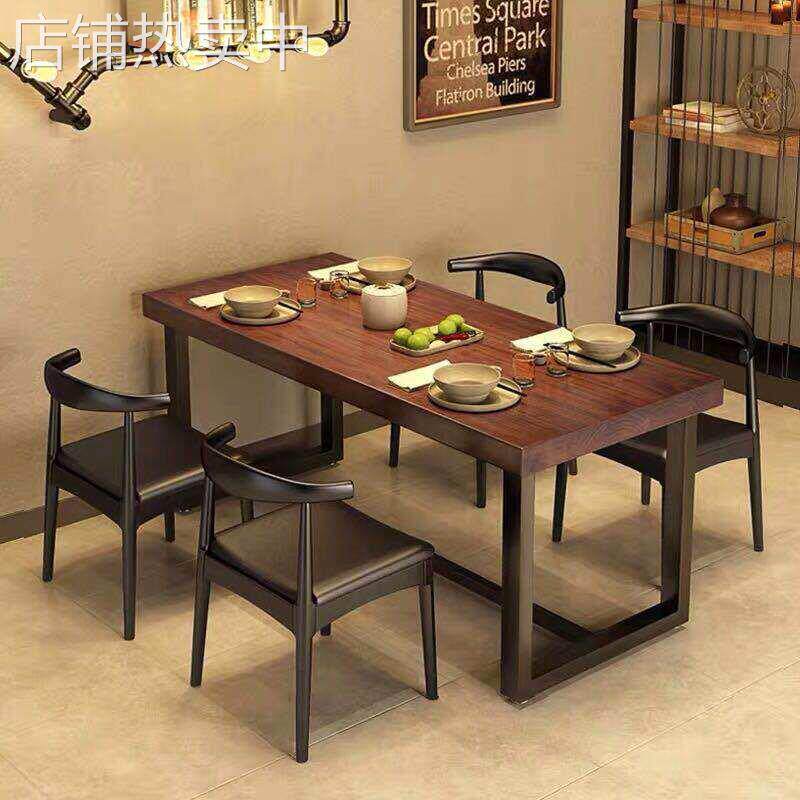 北欧铁艺实木餐桌家用商用烧烤吧咖啡厅食堂饭店长方形餐桌椅组合