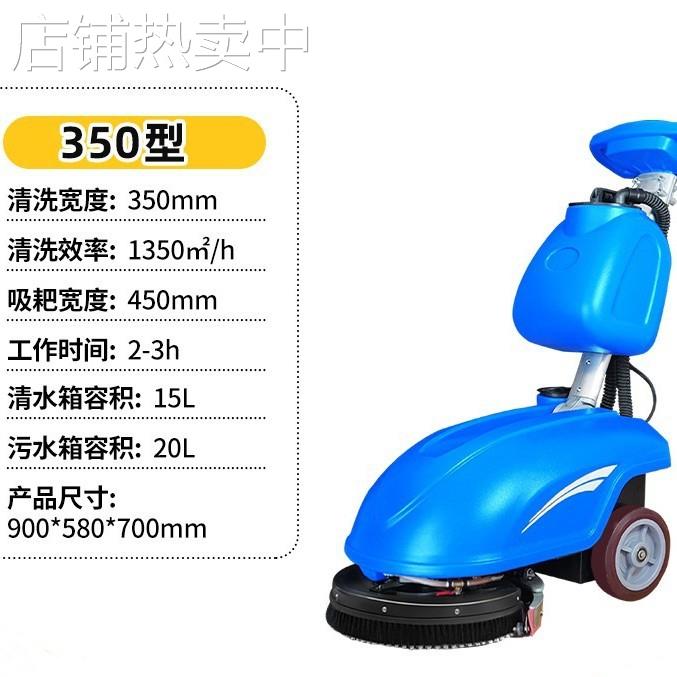 手推式洗地机工业商用电动物业自动车间吸水机多功能全自动清洗机