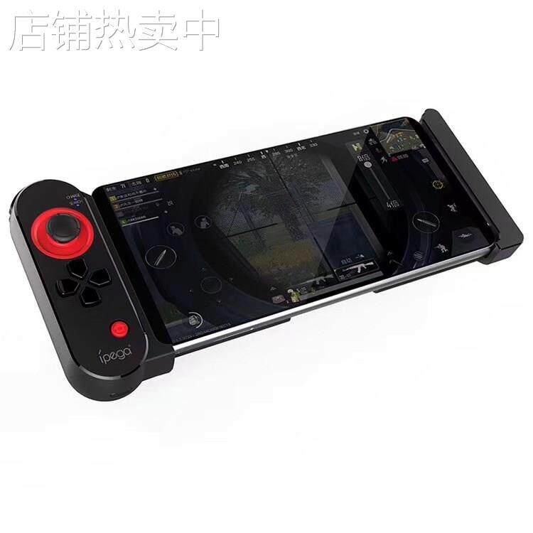 新款拉伸手柄手手柄安卓ios无线PG-9100手柄