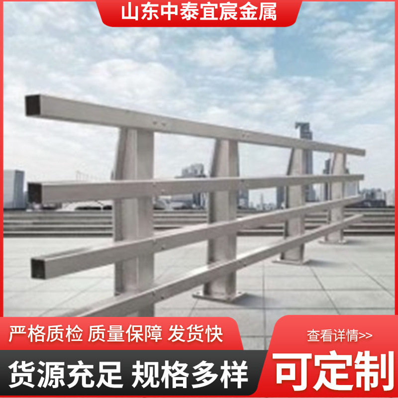 厂家直销桥梁河道铝合金防撞护栏景观道路隔离栏杆河堤护栏栏杆