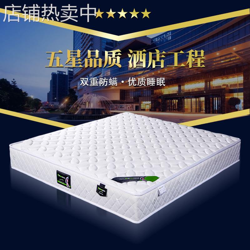 乳胶弹簧床垫卧室单双人1.5m1.8米椰棕家用酒店公寓软硬两用防螨