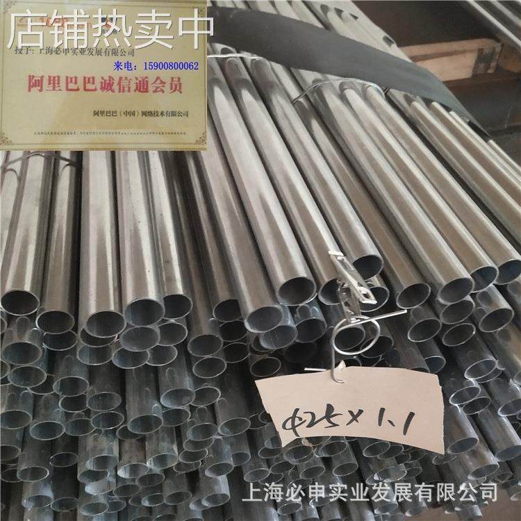 上海现货镀锌电线管20*1.2KBG管25*1.4规格厚度锁母 直接配件齐全