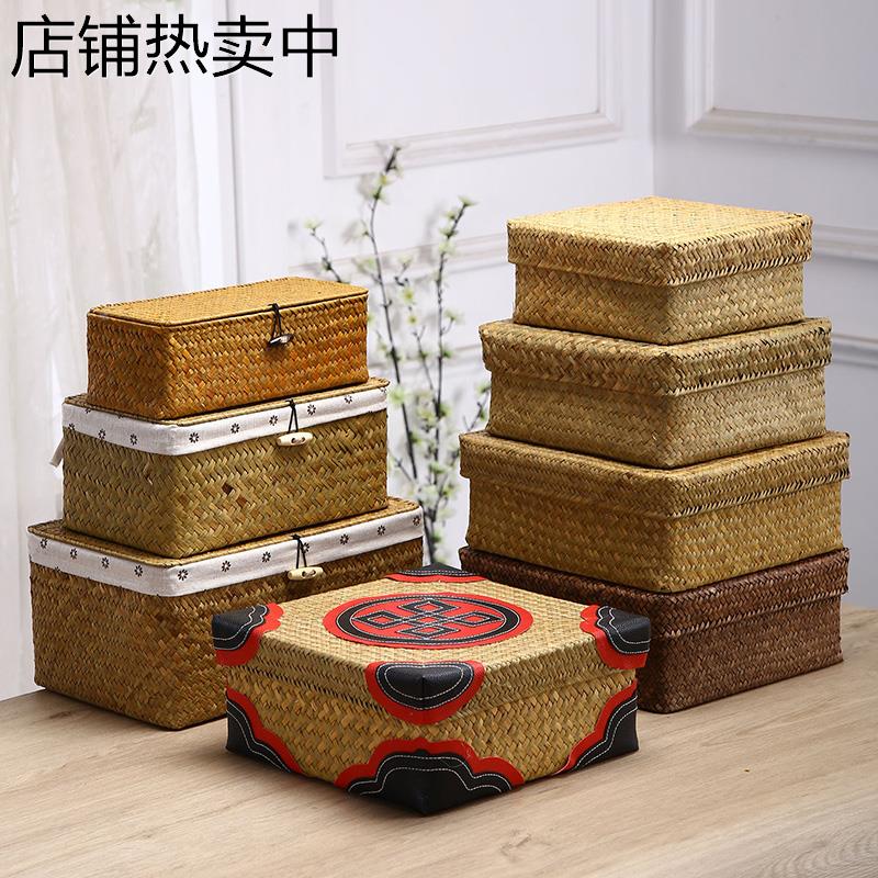 海草编织带盖收纳盒储物篮藤编桌面茶几整理箱包装礼盒长方形竹筐